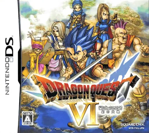 Dragon Quest VI - Maboroshi no Daichi (Japan)
